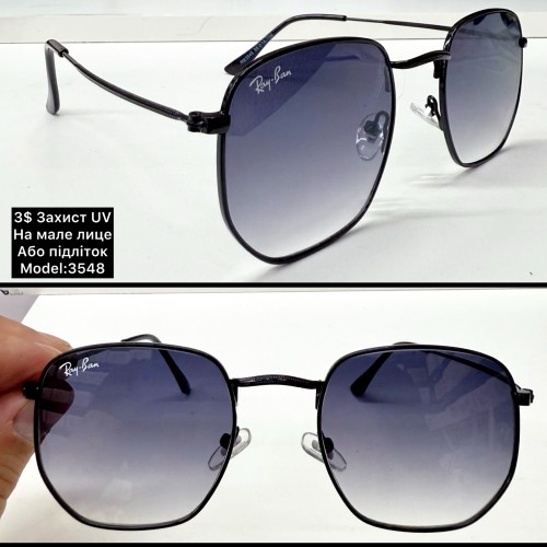 Дитячі 030 (3548) Захист UV «ПІДЛІТОК»